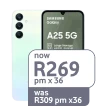 Samsung A25 128GB